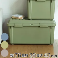 収納ボックス TRUNK BOX インカーゴ M 樹脂と暮らす （ 収納 ボックス 座れる 幅76×奥行36×高さ40cm コンテナボックス 蓋付き キャンプ 屋外 室内 収納ケース トランクボックス 鍵穴付き 頑丈 積み重ね おしゃれ ） )
