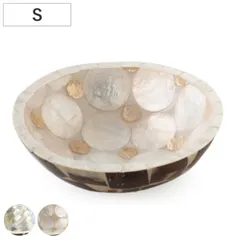 アクセサリートレー シェルトレイ Sサイズ 直径11cm （ アクセサリートレイ 小物トレイ ジュエリートレイ インテリアトレイ トレー キートレイ 小物入れ アクセサリー リング 小物 ハンコ 玄関 ドレッサー 小物収納 ） )