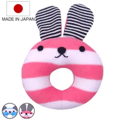 ガラガラ うさくまラトル おもちゃ 赤ちゃん 日本製 （ 綿100％ 知育玩具 玩具 ぬいぐるみ ふわふわ 子供 ベビートイ ベビー うさぎ くま ハンドメイド かわいい 出産祝い 女の子 男の子 雑貨 インテリア どうぶつ ） )