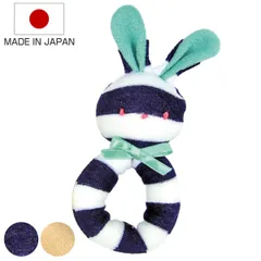 ガラガラ うさぎのガラガラ おもちゃ ぬいぐるみ 赤ちゃん 日本製 （ 綿100％ 玩具 がらがら にぎにぎ 子供 ベビー ベビートイ 音が鳴る どうぶつ ぶた アニマル リング ハンドメイド かわいい 出産祝い 女の子 男の子 雑貨 ） )