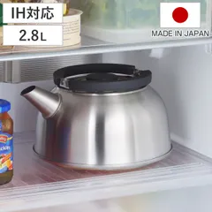 やかん 2.8L FLAT ステンレス製 ストレーナー付き 日本製 （ ガス火対応 ケトル フラット 2.8リットル 薬缶 広口 ケットル ステンレスケトル ステンレス製 取っ手がたためる 茶漉し付き ）)のサムネイル