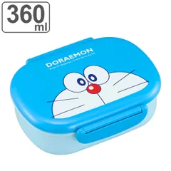 お弁当箱 ドラえもん 360ml 食洗機対応 レンジ対応 抗菌 （ 1段 弁当箱 ランチボックス 小判型 子供 日本製 レンジOK 食洗機OK 弁当 お弁当 一段 中子付き キッズ ）)