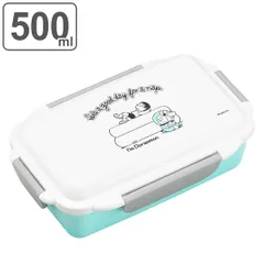 お弁当箱 1段 500ml ランチボックス ドラえもん 食洗機対応 レンジ対応 抗菌 （ 弁当箱 お弁当 弁当 一段 ドーム蓋 日本製 子供 食洗機OK レンジOK 4点ロック 仕切り付き キッズ ）)