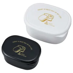 保存容器 シール容器 モノトーン 2P （ お弁当箱 弁当箱 デザートケース 55ml 130ml 入れ子式 日本製 フルーツケース ランチボックス 保存 容器 小分け ホワイト ブラック ）)のサムネイル