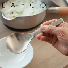 サービングスプーンSuqu スクウ S EAトCO ステンレス製 日本製 （ イイトコ 取り分けスプーン サーバースプーン 食洗機対応 スプーン 盛り付け 取り分け サーブスプーン キッチンツール ミニサイズ 便利 ）)のサムネイル