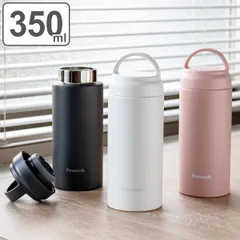 マグボトル 保温 保冷 スクリューマグボトル 350ml （ 水筒 直飲み マグ ボトル ステンレスボトル 軽量 スリム ハンドル付き スクリュー ステンレス マイボトル 真空断熱構造 保温保冷両用 ） )のサムネイル