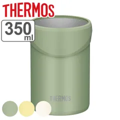 サーモス 缶ホルダー 保冷 350ml JDU-350 KKI ステンレス （ THERMOS 缶 カン かん ホルダー カバー タンブラー 保温 真空二重構造 缶ジュース 缶ビール クーラー おしゃれ かわいい スポーティー アウトドア キャンプ ） )