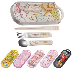 トリオセット 抗菌 箸 スプーン フォーク キャラクター （ すみっコぐらし トイストーリー キキララ マイメロディ ハローキティ カーズ 食洗機対応 子供用 はし お箸 カトラリー セット ケース付き 持ち運び スライド式 日本製 ） )