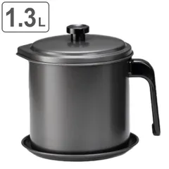 オイルポット 1.3L 受け皿付 プレシャス 日本製 （ オイルストッカー 油ポット 受け皿付き 油保存 ふっ素加工 1.3リットル 注ぎ口付き 調理器具 調理用品 鉄製 フッ素樹脂加工 お手入れ簡単 ）)のサムネイル
