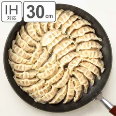 フライパン 30cm IH対応 まとめて焼けるビッグパン （ ガス火対応 炒め鍋 いため鍋 マーブル加工 ふっ素加工 軽い 大きめ 30センチ フッ素コーティング アルミ製 4層 軽量 フッ素加工 ）)のサムネイル