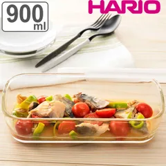 ハリオ 保存容器 900ml 耐熱ガラス製保存容器 角型 （ HARIO 耐熱ガラス ガラス 電子レンジ対応 食洗機対応 オーブン対応 日本製 耐熱容器 保存 容器 食品保存 ガラス容器 キャニスター ガラス保存容器 0.9L ）)のサムネイル