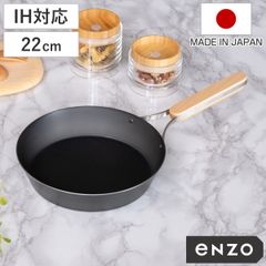 imono 鋤鍋 SUKINABE フライパン 鋳物 imonopan26ターク - メルカリ