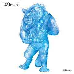 パズル 49ピース ディズニー クリスタルギャラリー 美女と野獣 ビースト （ クリスタルパズル 立体パズル 雑貨 インテリア プレゼント キャラクター かわいい 組み立てパズル 立体 3D 知育 おもちゃ 子供 キッズ 誕生日 ）)