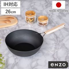 エンゾウ 鉄中華鍋 フライパン 28cm 日本製 EN-013 - メルカリ