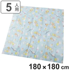レジャーシート 5人用 180×180cm クッションマット2畳 すみっコぐらし 水色ドット （ クッションマット レジャーマット 2畳サイズ バッグ付き すみっこぐらし ピクニックシート ピクニックマット 敷物 厚手 ）)