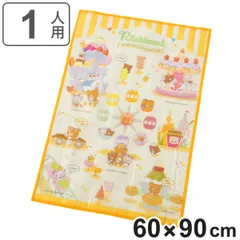 レジャーシート 1人用 60×90cm Sサイズ リラックマ おかしな遊園地 （ キャラクター りらっくま 遠足 一人用 子供 シート ピクニックシート レジャーマット キャラ 幼稚園 保育園 子供用 キッズ アウトドア ピクニック 行楽 お花見 ）)