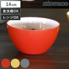 耐熱レンジボウル 14cm atomico 電子レンジ 食洗機対応 （ アトミコ 調理用ボウル ボウル ボール 深型 14センチ 軽量 小さい 小さめ 下ごしらえ キッチン小物 キッチンツール お菓子作り おしゃれ ） )のサムネイル