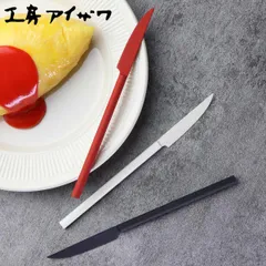工房アイザワ 円 黄銅洋食器 デザートナイフ （ aizawa 日本製 真鍮 黄銅 ナイフ カトラリー 燕三条 テーブルナイフ ディナーナイフ 洋食器 高品質 シンプル シック 美しい 高級感 アイザワ ） )のサムネイル