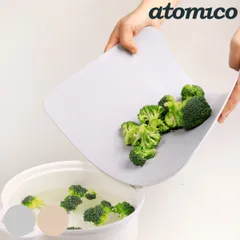 まな板 抗菌 atomico 傷つきにくい合成ゴムまな板 日本製 （ アトミコ まな板シート シートまな板 合成ゴム まないた 俎板 傷つきにくい 衛生的 スリム 軽量 便利 熱湯消毒 抗菌仕様 清潔 キャンプ アウトドア 下ごしらえ ） )のサムネイル