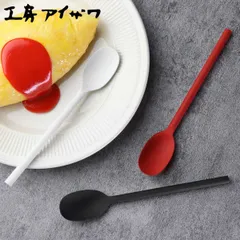 工房アイザワ 円 黄銅洋食器 デザートスプーン （ aizawa 日本製 真鍮 黄銅 スプーン カトラリー 燕三条 テーブルスプーン ディナースプーン 洋食器 高品質 シンプル シック 美しい 高級感 アイザワ ） )のサムネイル