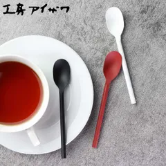 工房アイザワ 円 黄銅洋食器 ティースプーン （ aizawa 日本製 真鍮 黄銅 スプーン カトラリー 燕三条 コーヒースプーン デザート 紅茶 コーヒー 洋食器 高品質 シンプル シック 美しい 高級感 アイザワ ） )のサムネイル