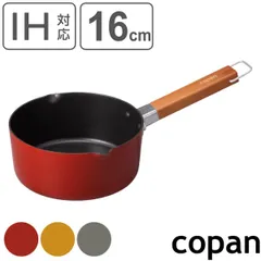 ミルクパン 16cm IH対応 copan ちょこっとミルクパン （ コパン ガス火対応 片手鍋 ソースパン 小鍋 片手なべ 両口鍋 片口鍋 小ぶり 軽い 16センチ フッ素加工 お手入れ簡単 深め スープ ミルク 調理器具 アルミ製 軽量 ） )のサムネイル