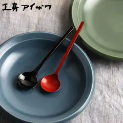 工房アイザワ 朱塗り純銅洋食器 ティースプーン （ aizawa 日本製 純銅 スプーン カトラリー 燕三条 コーヒースプーン デザート 紅茶 コーヒー 洋食器 アイザワ 銅 朱塗り 黒塗り 高級感 重厚感 高品質 シンプル ） )のサムネイル