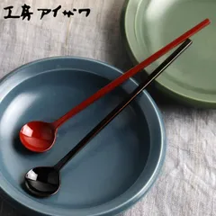 工房アイザワ 朱塗り純銅洋食器 ソーダスプーン 丸 （ aizawa 日本製 純銅 スプーン カトラリー 燕三条 パフェスプーン クリームソーダ パフェ 喫茶店 洋食器 アイザワ 銅 朱塗り 黒塗り 高級感 重厚感 高品質 シンプル ） )のサムネイル