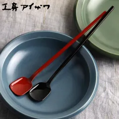 工房アイザワ 朱塗り純銅洋食器 ソーダスプーン 角 （ aizawa 日本製 純銅 スプーン カトラリー 燕三条 パフェスプーン クリームソーダ パフェ 喫茶店 洋食器 アイザワ 銅 朱塗り 黒塗り 高級感 重厚感 高品質 シンプル ） )のサムネイル
