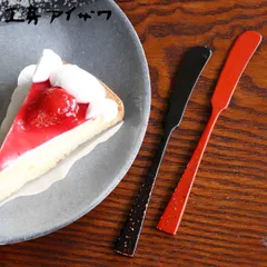 工房アイザワ 純銅鎚目文 朱塗り ケーキナイフ （ aizawa 日本製 純銅 漆塗り ナイフ カトラリー 燕三条 バターナイフ ケーキ フルーツ アイザワ 本うるし塗り 漆 うるし 朱塗 美しい 高級感 高品質 上品 ） )のサムネイル