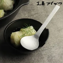 工房アイザワ アルミニウム 卓上お玉 （ aizawa 穴なし ちゅうぼうこもの 日本製 おたま お玉 鎚目 サービングスプーン 取り分けスプーン スプーン カトラリー アイザワ 燕三条 美しい 高級感 レトロ 職人技 高品質 シンプル ）)