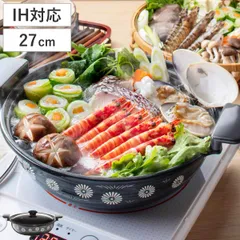 季節鍋 27cm IH対応 ホーロー味わい鍋 平安 （ IH ガス火 対応 ホーロー鍋 鍋 卓上鍋 両手鍋 ホーロー 琺瑯 蓋付き ほうろう鍋 琺瑯鍋 27センチ 3～4人用 ガス火対応 お鍋 おなべ ガラス蓋付き 鍋料理 なべ 3人用 4人用 ）)のサムネイル