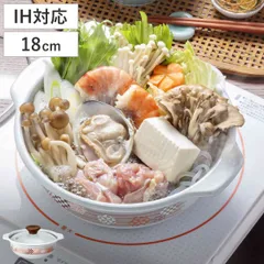 季節鍋 18cm IH対応 ホーロー味わい鍋 花鼓 （ IH ガス火 対応 ホーロー鍋 鍋 卓上鍋 両手鍋 ホーロー 琺瑯 蓋付き ほうろう鍋 琺瑯鍋 18センチ 1人用 ガス火対応 お鍋 おなべ ガラス蓋付き 一人鍋 鍋料理 なべ 琺瑯製品 一人用 ）)のサムネイル