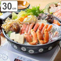 季節鍋 30cm IH対応 ホーロー味わい鍋 室町 （ IH ガス火 対応 ホーロー鍋 鍋 卓上鍋 両手鍋 ホーロー 琺瑯 蓋付き ほうろう鍋 琺瑯鍋 30センチ 4～5人用 ガス火対応 お鍋 おなべ ガラス蓋付き 鍋料理 家族 ファミリー ）)のサムネイル