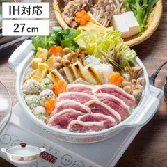 季節鍋 27cm IH対応 ホーロー味わい鍋 花鼓 （ IH ガス火 対応 ホーロー鍋 鍋 卓上鍋 両手鍋 ホーロー 琺瑯 蓋付き ほうろう鍋 琺瑯鍋 27センチ 3～4人用 ガス火対応 お鍋 おなべ ガラス蓋付き 鍋料理 なべ 3人用 4人用 ）)のサムネイル