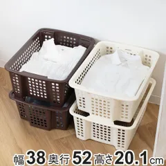 バスケット 浅型 積み重ね 収納ケース ポップアップ スタッキング かご （ 収納 プラスチック ケース ボックス カゴ 入れ子 小物入れ 日本製 大容量 クローゼット キッチン 洗面所 おもちゃ箱 ランドリー 収納バスケット ） )