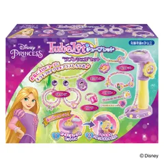 おもちゃ チューブレット ラプンツェル セット （ オモチャ メイキングトイ アクセサリー 手作り 女の子 6歳 子ども キッズ 幼児 プレゼント チューブ ビーズ ブレスレット おしゃれ遊び ファッション かわいい おうち時間 ）)
