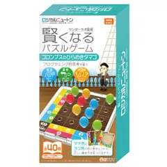 知育玩具 ロジカルニュートン コロンブスのひらめきタマゴ （ おもちゃ 知育 玩具 パズルゲーム ゲーム 脳トレ 6歳 子ども 大人 キッズ 幼児 男の子 女の子 オモチャ 勉強 教育 プログラミング おうち時間 室内遊び プレゼント ）)