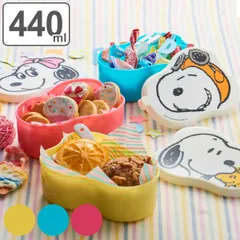 保存容器 440ml スヌーピー フードボックス （ 日本製 プラスチック 電子レンジ対応 冷凍 お弁当箱 弁当箱 キャラクター 0.44L ランチボックス キャニスター フードコンテナ ストッカー 保存 容器 食品保存 作り置き コンパクト ） )