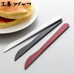 工房アイザワ W＆B テーブルナイフ （ aizawa 日本製 ステンレス ナイフ カトラリー 燕三条 ディナーナイフ メイン料理 パンケーキ アイザワ 美しい 高級感 モダン 高品質 シンプル ） )のサムネイル