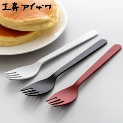 工房アイザワ W＆B テーブルフォーク （ aizawa 日本製 ステンレス フォーク カトラリー 燕三条 ディナーフォーク デザートフォーク アイザワ 美しい 高級感 モダン 高品質 シンプル ） )のサムネイル