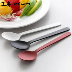 工房アイザワ W＆B テーブルスプーン （ aizawa 日本製 ステンレス スプーン カトラリー 燕三条 ディナースプーン デザートスプーン ご飯 アイザワ 美しい 高級感 モダン 高品質 シンプル ） )のサムネイル