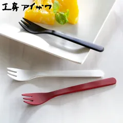 工房アイザワ W＆B ミニフォーク （ aizawa 日本製 ステンレス フォーク カトラリー 燕三条 デザートフォーク 和菓子 ケーキ フルーツ アイザワ 美しい 高級感 モダン 高品質 シンプル ） )のサムネイル