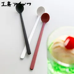 工房アイザワ W＆B ソーダスプーン （ aizawa 日本製 ステンレス スプーン カトラリー 燕三条 パフェスプーン クリームソーダ パフェ 喫茶店 アイザワ 美しい 高級感 モダン 高品質 シンプル ） )のサムネイル