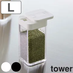 山崎実業 tower スパイスボトル タワー L （ 4903208058254 タワーシリーズ 調味料入れ 調味料ボトル 調味料容器 片手 スライド 調味料 スパイス ボトル 容器 保存 ホワイト ブラック yamazaki ） )のサムネイル
