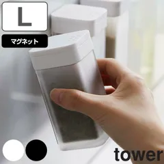山崎実業 tower マグネットスパイスボトル タワー L （ 4903208058278 タワーシリーズ 磁石 調味料入れ 調味料ボトル 調味料容器 壁面 片手 スライド 調味料 スパイス ボトル 容器 保存 ホワイト ブラック yamazaki ） )のサムネイル