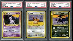 ARS10＋ ジラーチ アメージングレア Amazing Rare 050/076 強化拡張