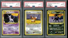 PSA10　イーブイ昼夜進化ラインset　イーブイ　LV14　エーフィ　LV38　ブラッキー　LV33　旧裏　旧裏面　遺跡をこえて　No.133　No.196　No.197　P003072