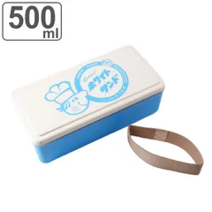 弁当箱 あづま屋 GEL-COOL スクエア L 500ml （ お弁当箱 ランチボックス ジェルクール レンジ対応 食洗機対応 保冷剤一体型 1段 AZUMAYA ホワイトサンド レンジOK 食洗機OK お弁当 弁当 一段 仕切り付き ゴムバンド付き 日本)