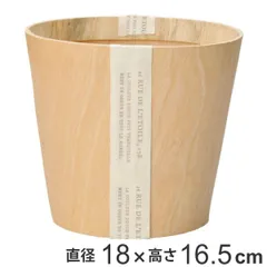 鉢カバー ナチュラルバスケット 5号用 （ 植木鉢カバー 植木鉢 カバー プラントポット 植物用ポット 花器 ポット 丸 ポットカバー 鉢 花かご 標準鉢 植物 花 観葉植物 インテリア 天然素材 木 花資材 ）)